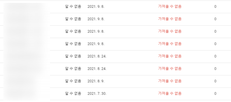 인성기술 이미지