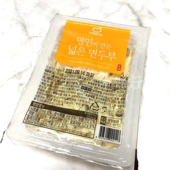 농업회사법인 한둘 주식회사 이미지