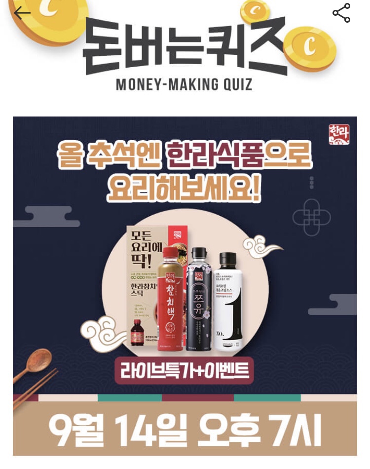 한라테크 이미지