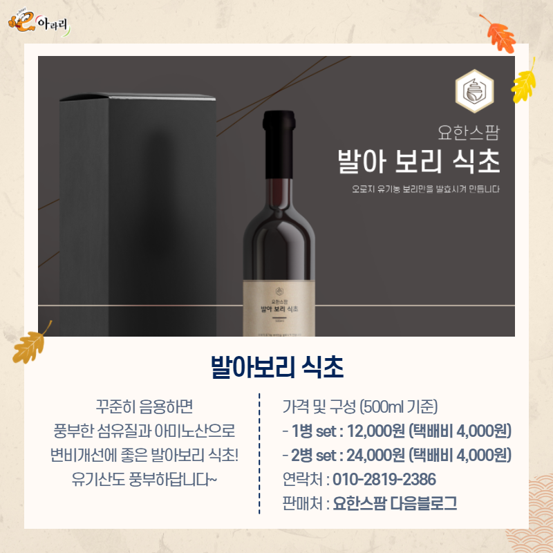 토우리영농조합법인 이미지