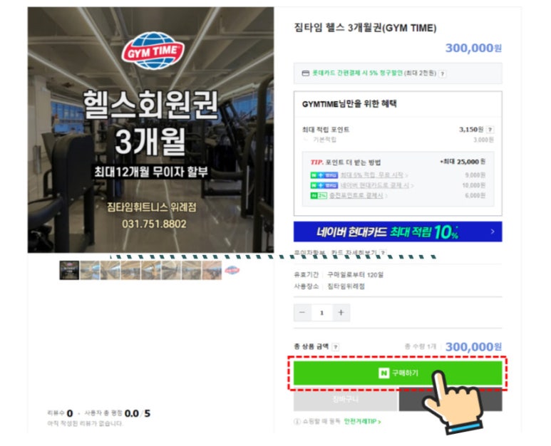 주식회사 우쥬록스 이미지