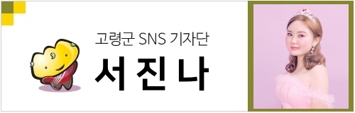 고령성주축산업협동조합한우프라자 이미지