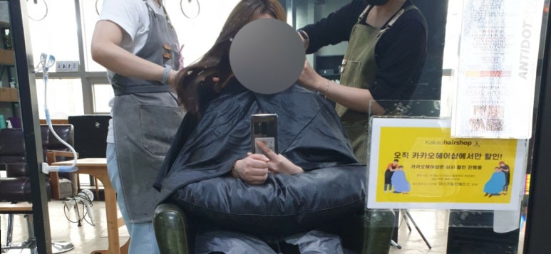 마스키 칼진블리스 이미지