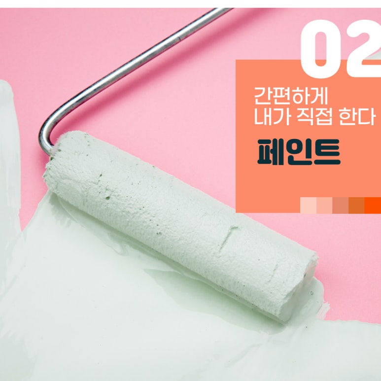 인테리어벽지나라 이미지
