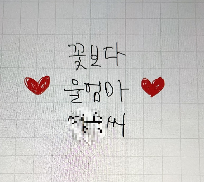 드로잉유케이크 이미지