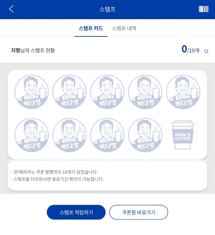 서서다방 이미지