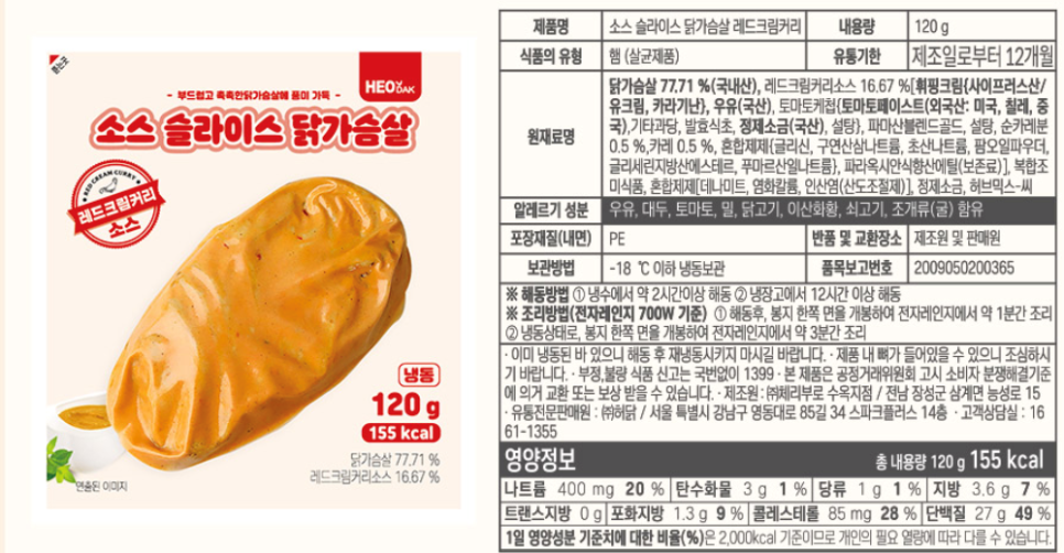 조아숯불닭바베큐 이미지