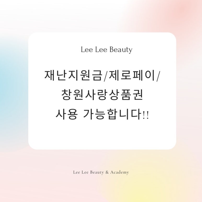 리리네일 이미지