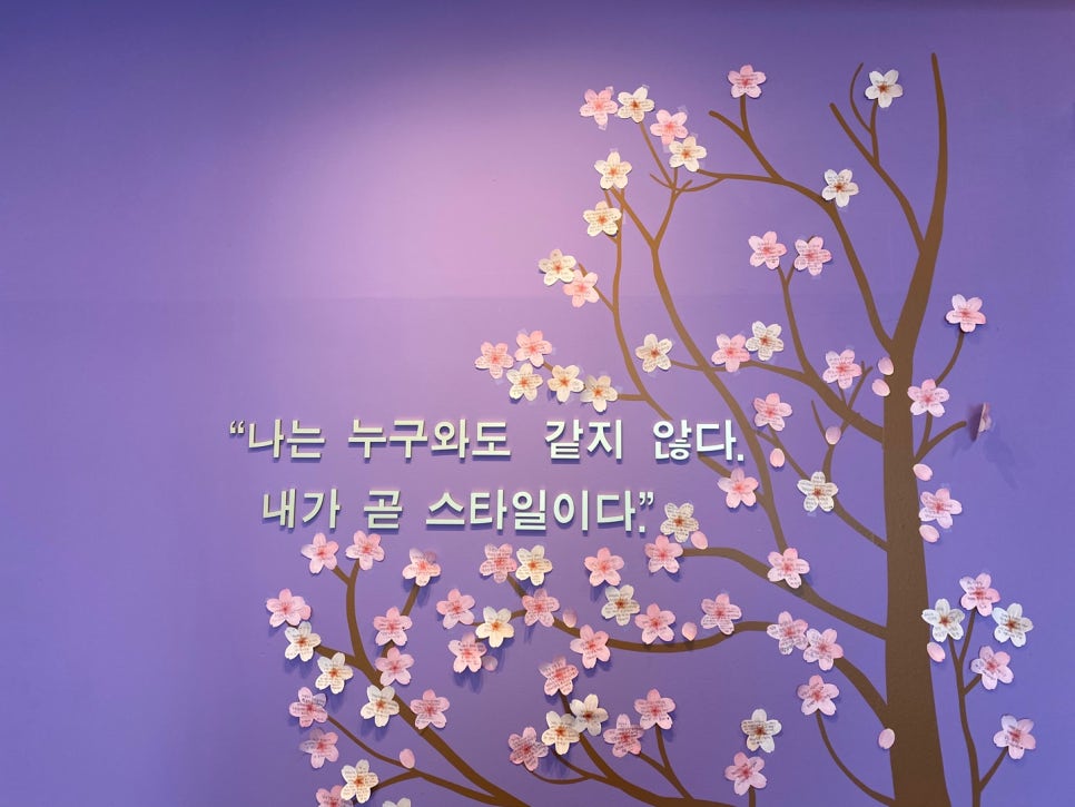안뷰띠끄 이미지