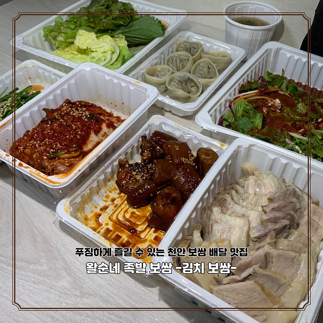 왈순네 이미지