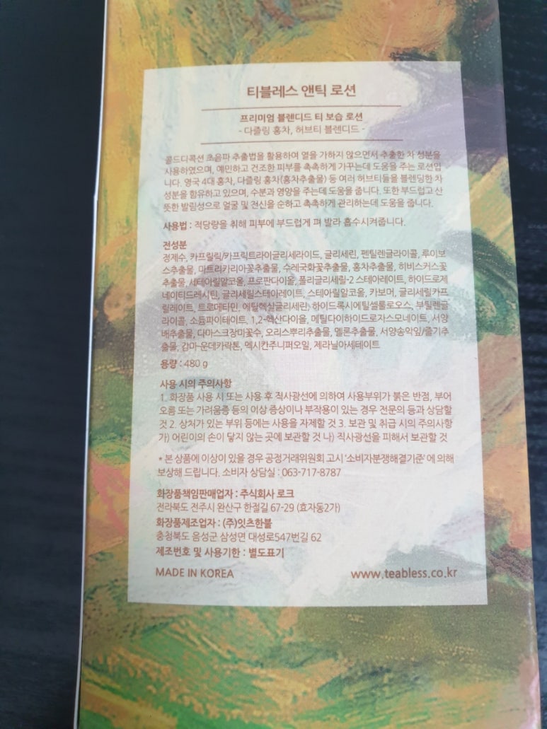 썬앤티클 이미지