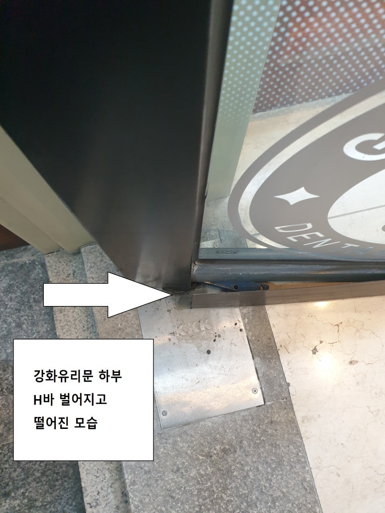 거여베스트치과의원 이미지