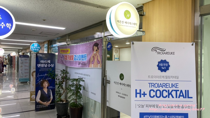 파리바게뜨매탄위브점 이미지