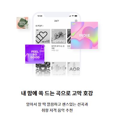 벅스존 이미지