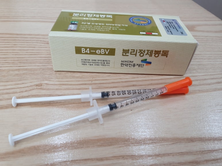 마천경희한의원 이미지