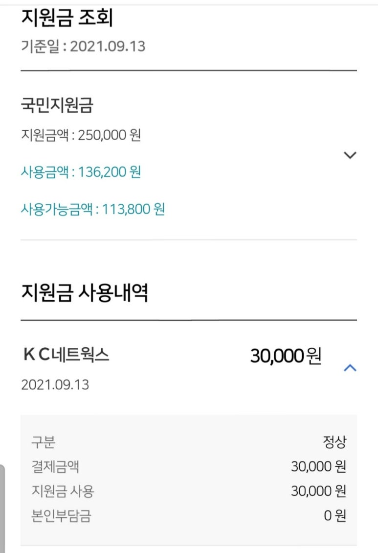 KC네트웍스 이미지