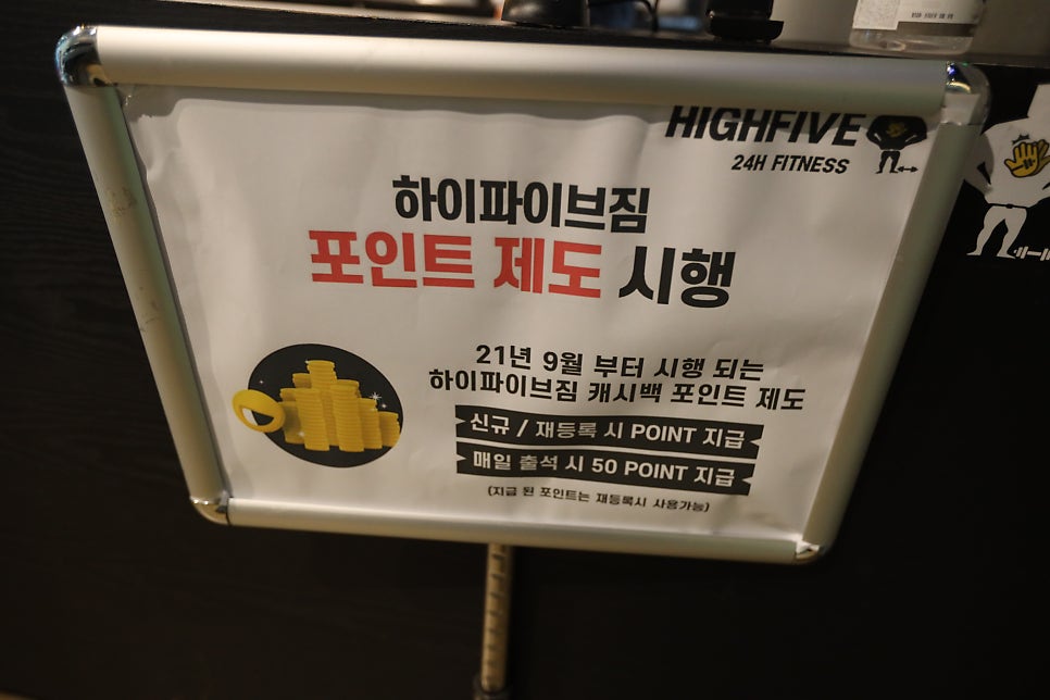 대한스트렝스컨디셔닝코치협회 이미지