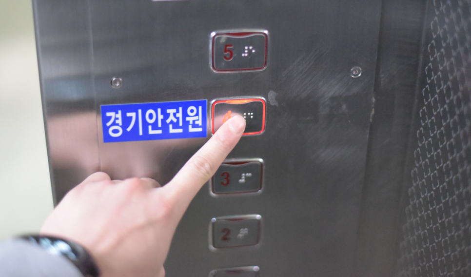 건설기초안전교육 이미지