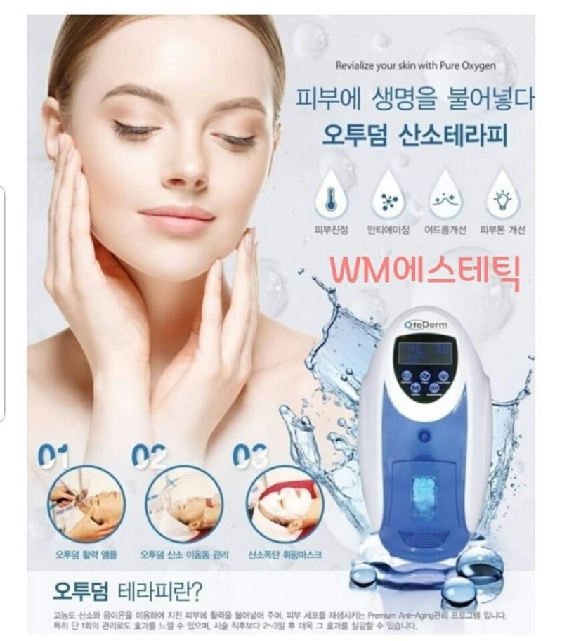 더블유엠 이미지