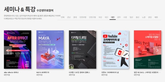 다연정보통신 이미지