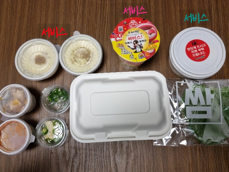 오빠막창오븐에빠진막창 이미지
