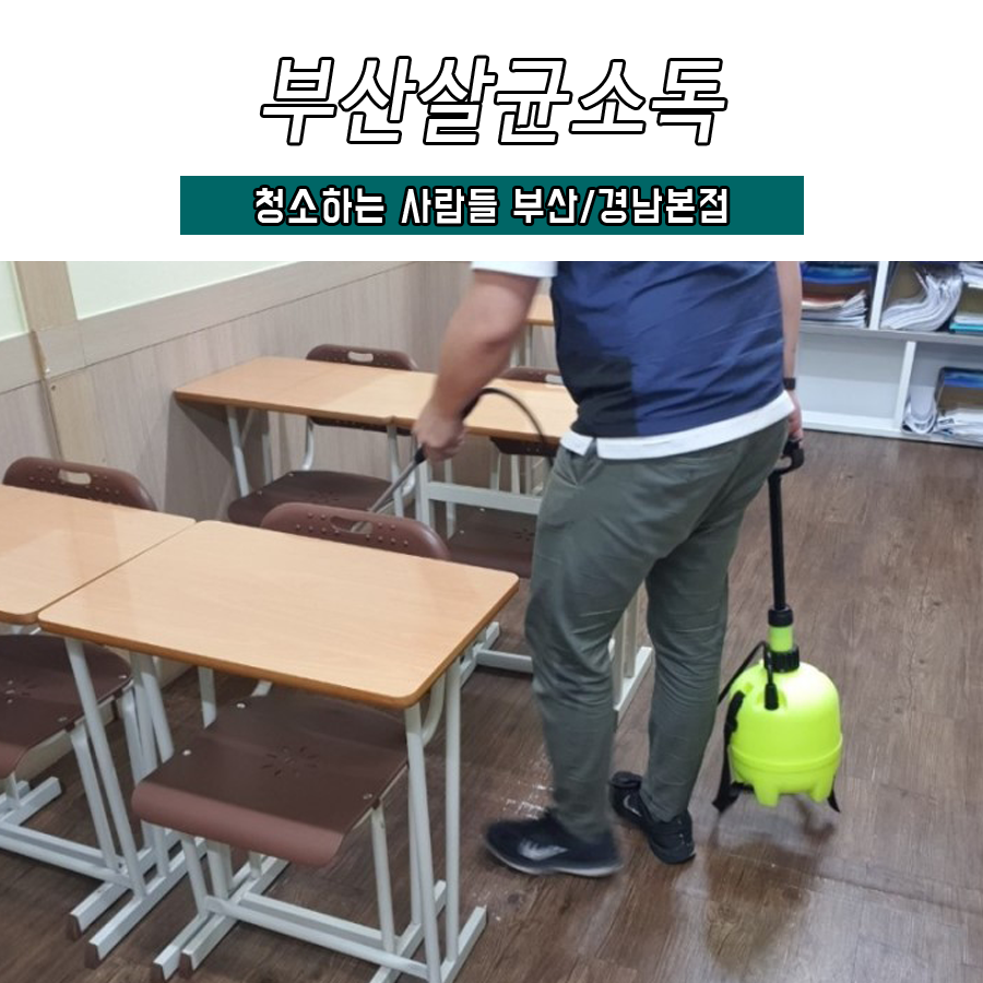 청소하는사람들 이미지