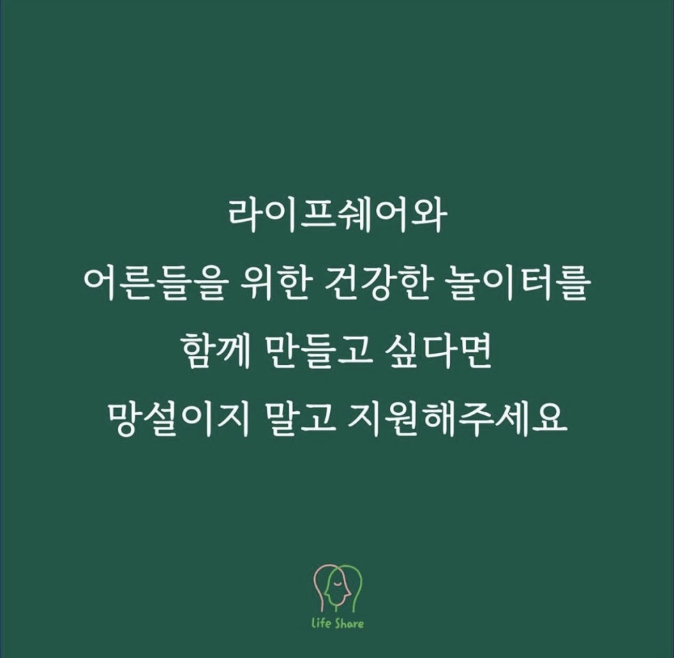 라이프파트너 이미지