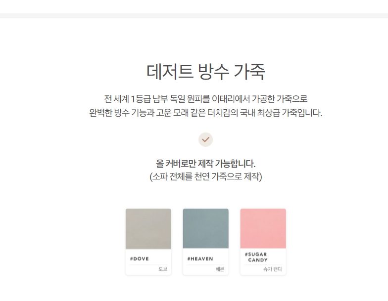 새얀 이미지