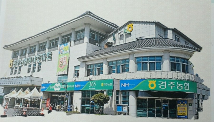 경주농협 로컬푸드직매장 용황점 이미지