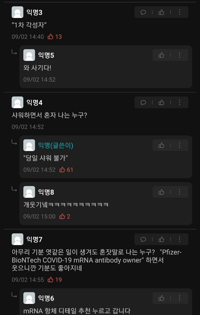 소라노호시 이미지