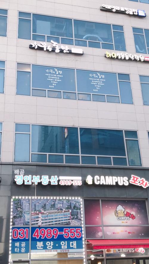 가꾸는동안 이미지