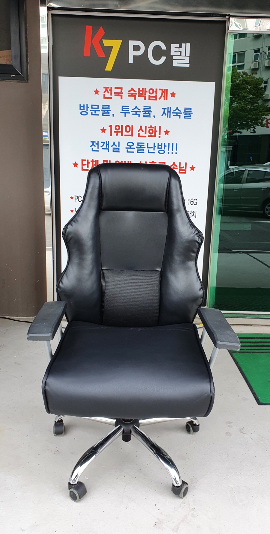 피씨텔 이미지