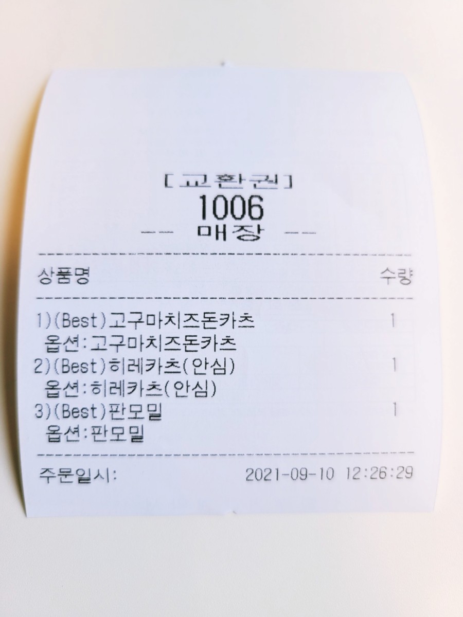 키토니(kitony) 이미지