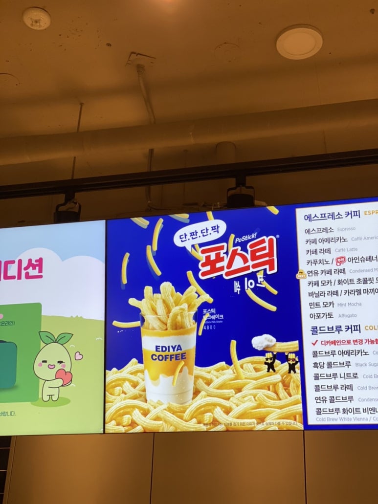 이디야광주그랜드 이미지