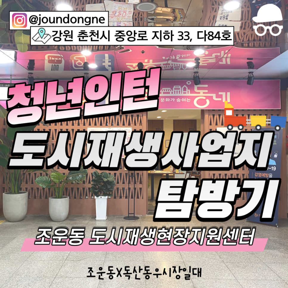 우시장 청년 이미지