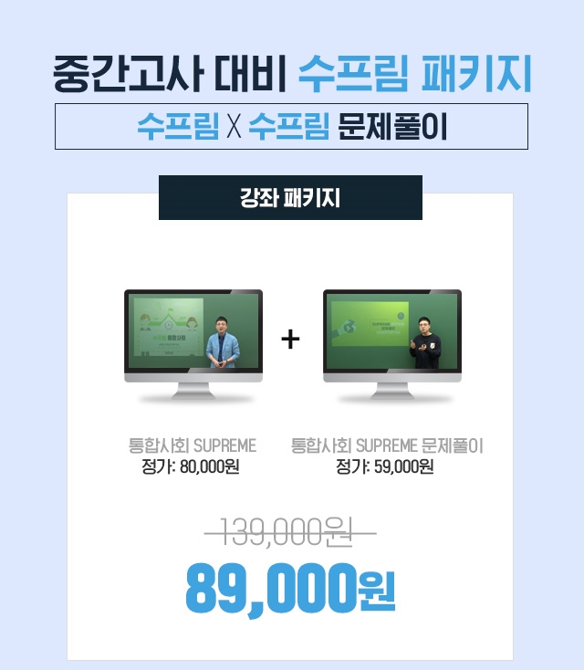 열정사탐 이미지