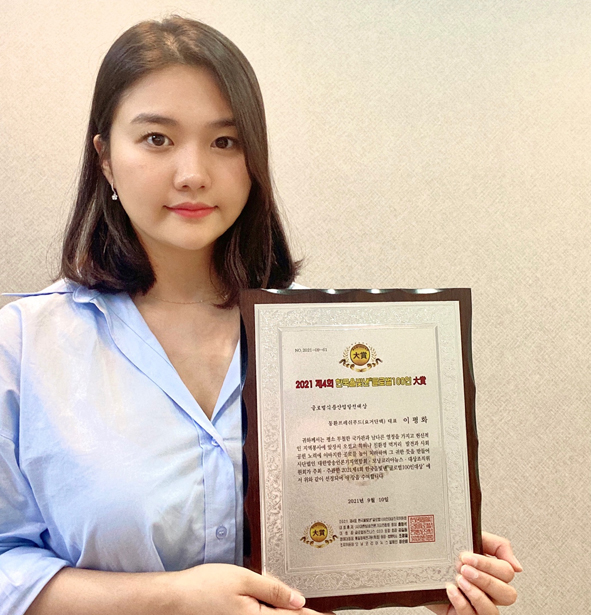 동환프레쉬푸드 이미지