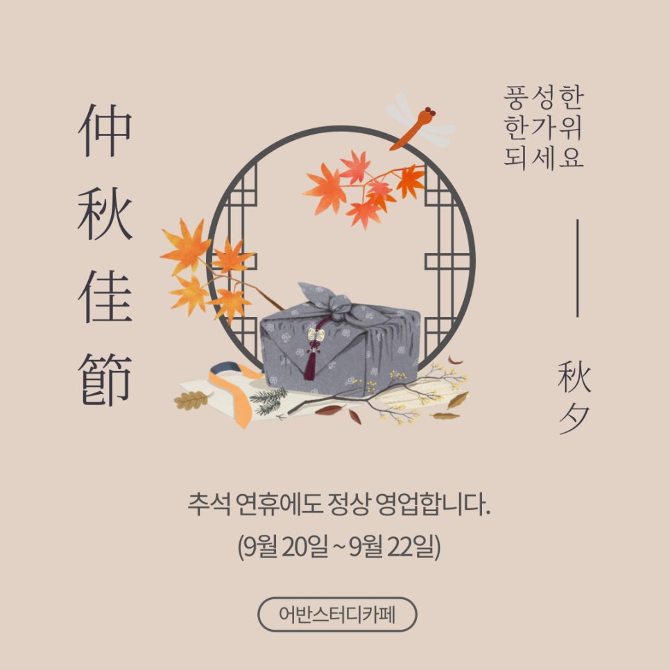 어반스터디카페 이미지
