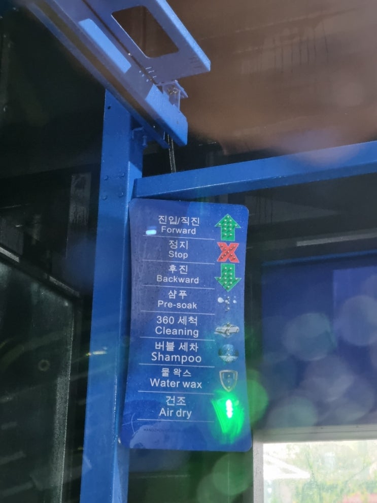 스마트워시JIT 이미지