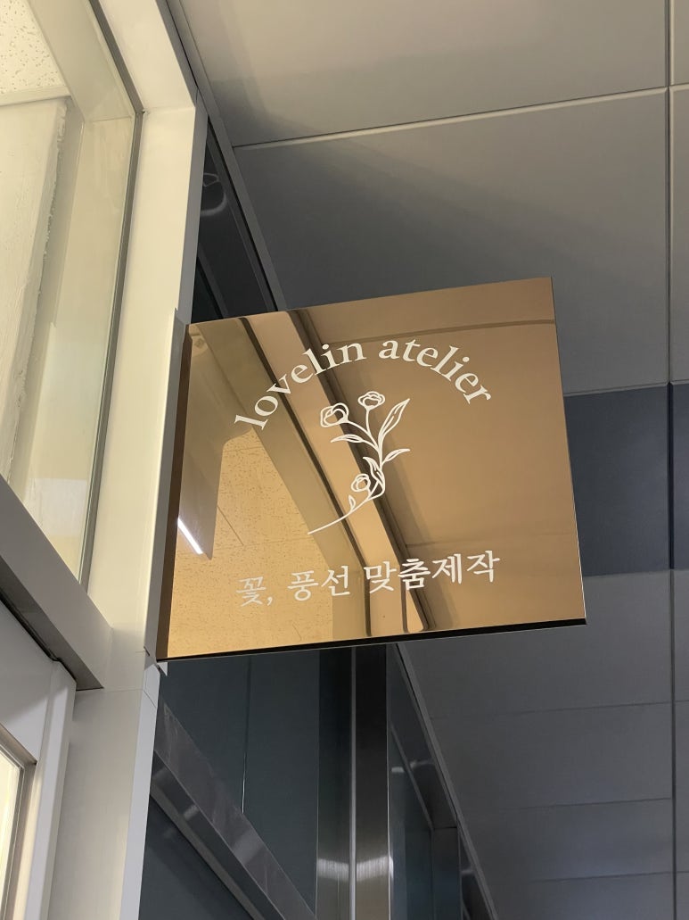 러블린아틀리에 이미지