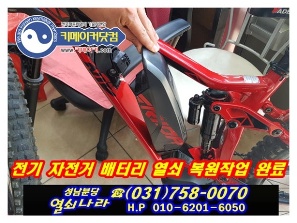 송파전기열쇠 이미지