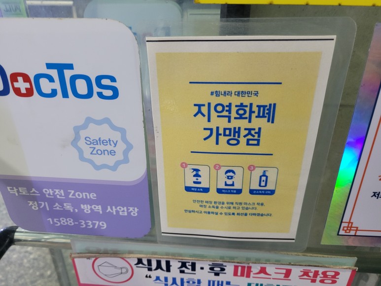 팔당민물장어 이미지
