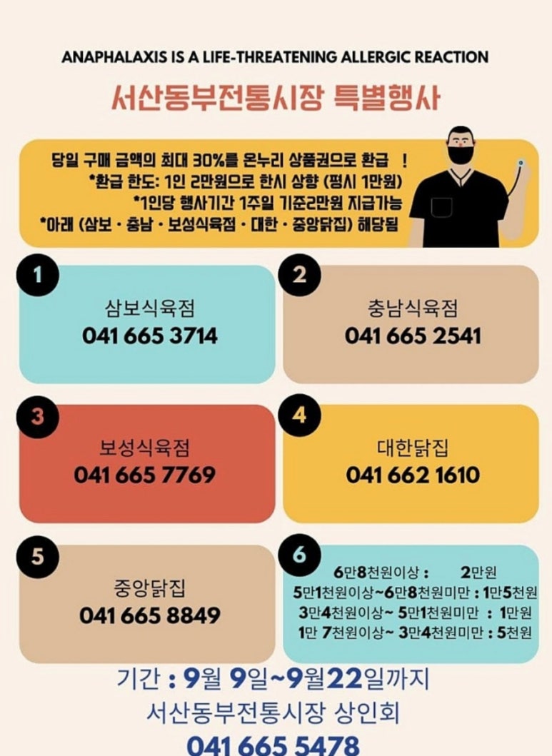 삼보식육점 이미지