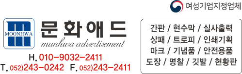문화광고사 이미지