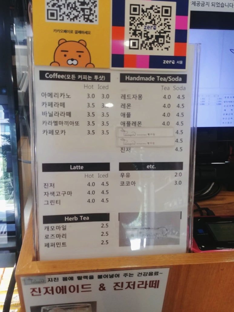 뺑라팡 이미지