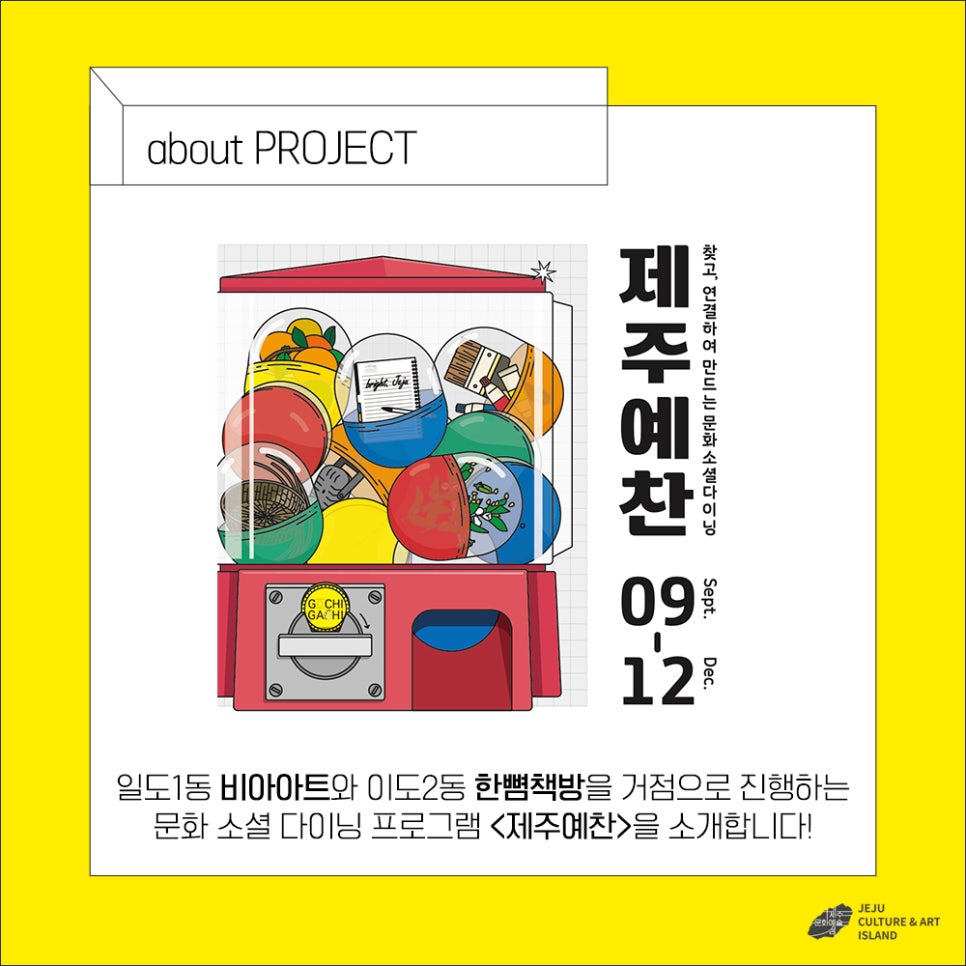 비아아트대동호텔아트센터 이미지