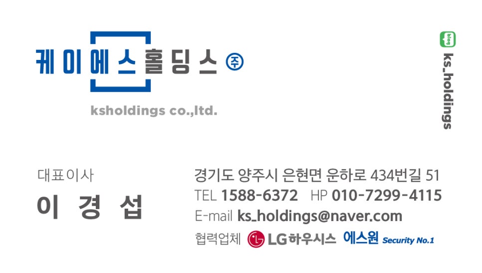 케이에스유통 이미지