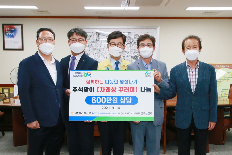 삼우산업사 이미지