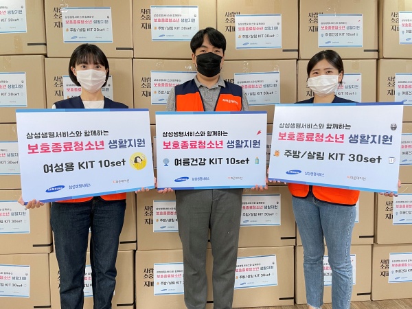 삼성생활건강(주) 이미지