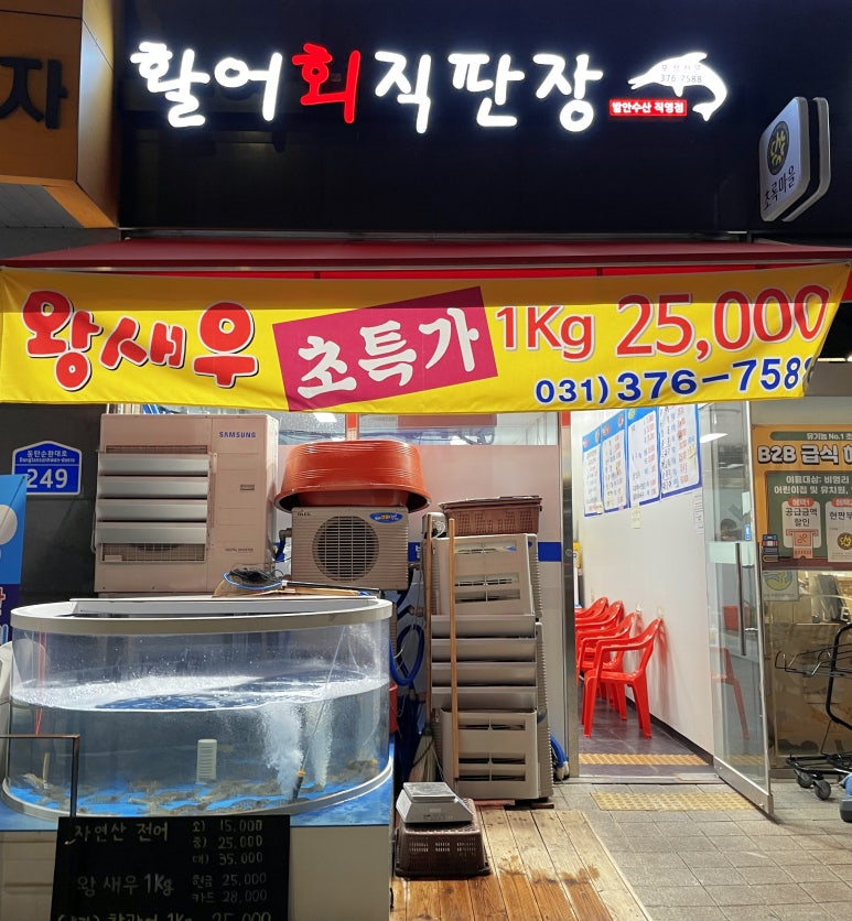 발안수산 이미지